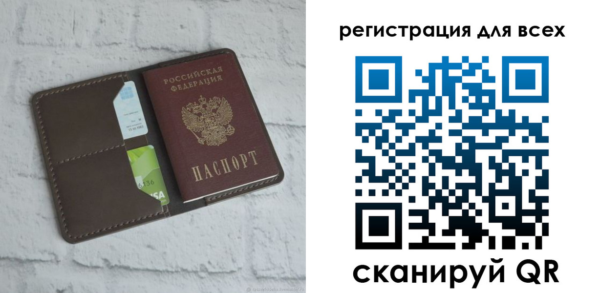 временная регистрация госуслуги в Приволжске