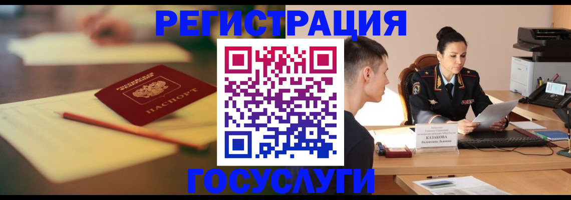 временная регистрация в квартире в Приволжске