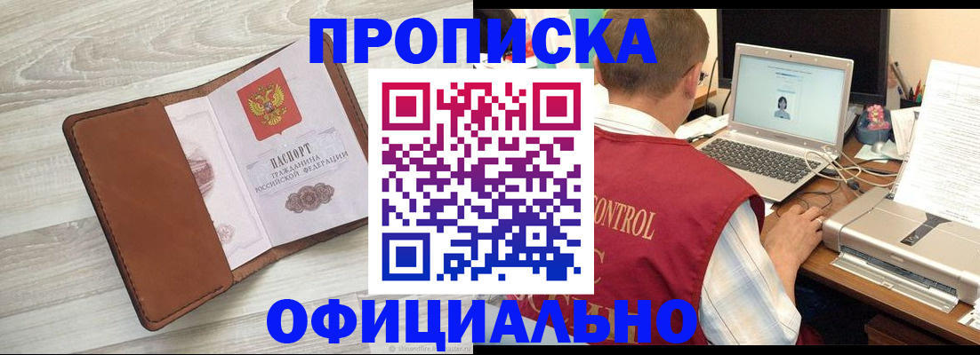 найти адрес прописки в Приволжске