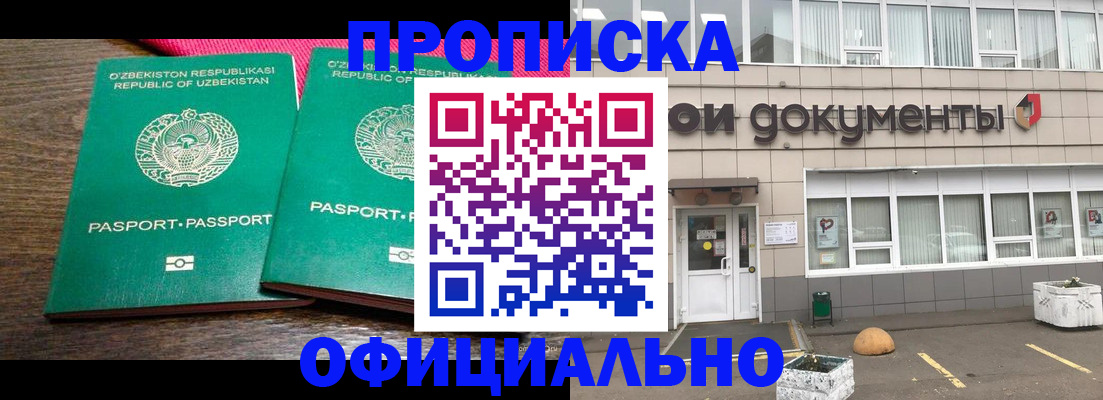 найти адрес прописки в Приволжске